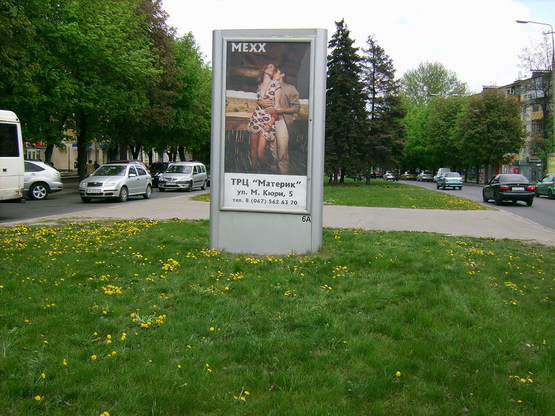 Фото рекламной плоскости по адресу Пр.гагарина, 167, Підстанція, У Центр Фото рекламной плоскости по адресу Пр.гагарина, 167, Підстанція, У Центр