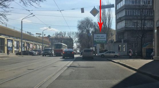 Фото рекламной плоскости по адресу t103A,вул. Чернишевського - вул. Писаржевського