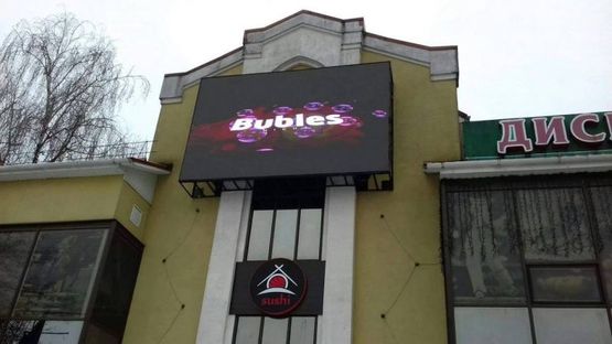 Фото рекламной плоскости по адресу м. Рівне, вул. Соборна, 205 Фото рекламной плоскости по адресу м. Рівне, вул. Соборна, 205