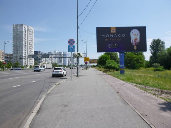 Фото рекламної площини за адресою Бажана Миколи проспект, навпроти буд. 3,  (М)"Харьківська" рух в напрямку міста Бориспіль Фото рекламної площини за адресою Бажана Миколи проспект, навпроти буд. 3,  (М)"Харьківська" рух в напрямку міста Бориспіль