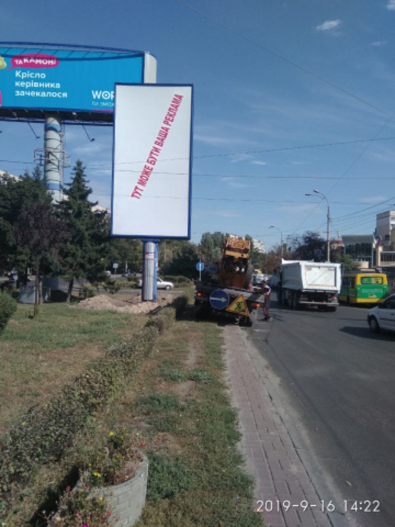 Фото рекламной плоскости по адресу Івашкевича Ярослава /  Вишгородська, (розподілювач) рух в напрямку вул. Автозаводська