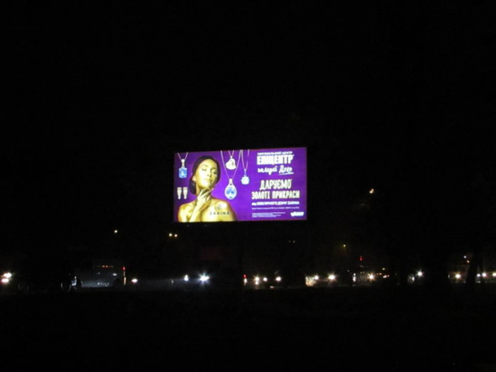 Фото рекламної площини за адресою Кільцева дорога, 9А / Василя Касіяна, розподілювач (зуп. Теремки-1) Фото рекламної площини за адресою Кільцева дорога, 9А / Василя Касіяна, розподілювач (зуп. Теремки-1)