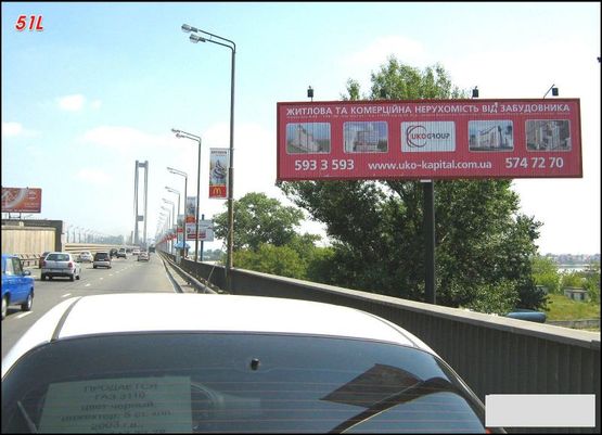 Фото рекламной плоскости по адресу (216680) Промышленная, на Южный мост, из центра Фото рекламной плоскости по адресу (216680) Промышленная, на Южный мост, из центра