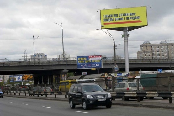 Фото рекламної площини за адресою пр.Бажана (ст.м.Харьковская")-призма пл.2 - в центр"