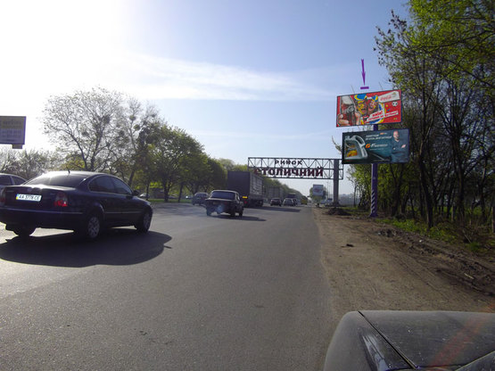 Фото рекламної площини за адресою Кольцевая дорога, 50 м до въезда на рынок "Столичный"(верхняя пл.) Фото рекламної площини за адресою Кольцевая дорога, 50 м до въезда на рынок "Столичный"(верхняя пл.)