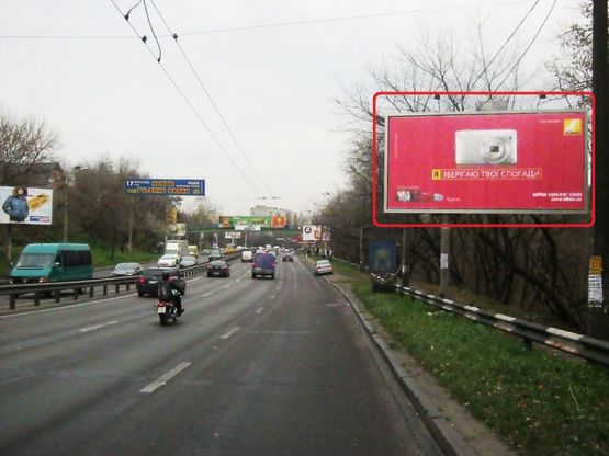 Фото рекламної площини за адресою Елены Телиги,57 напротив, напр. к Петровке Фото рекламної площини за адресою Елены Телиги,57 напротив, напр. к Петровке