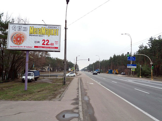Фото рекламної площини за адресою Столичное шоссе/санаторий  "Жовтень"   напр.выезд из города Фото рекламної площини за адресою Столичное шоссе/санаторий  "Жовтень"   напр.выезд из города