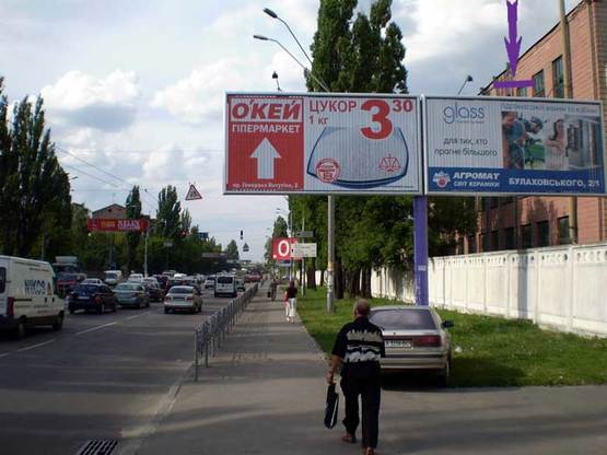 Фото рекламної площини за адресою ул.О.Телиги,2 (направл.на Петровку) правый