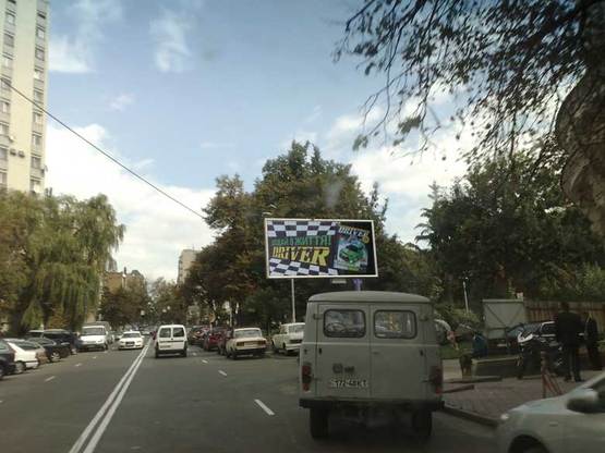 Фото рекламной плоскости по адресу ул.Гончара,55, направление на Артема Фото рекламной плоскости по адресу ул.Гончара,55, направление на Артема