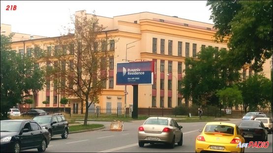 Фото рекламной плоскости по адресу Раисы Окипной, 6, к м.Левобережная