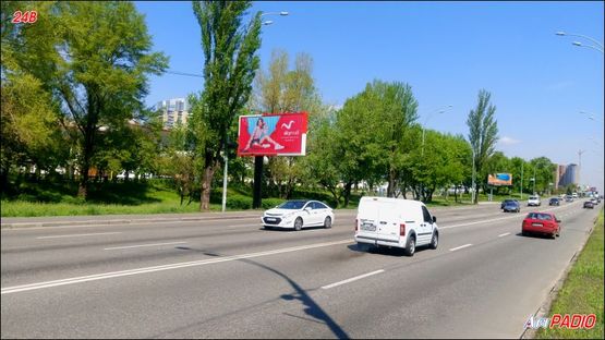 Фото рекламной плоскости по адресу Броварской пр., между МВЦ и АЗС "WOG", из центра Фото рекламной плоскости по адресу Броварской пр., между МВЦ и АЗС "WOG", из центра