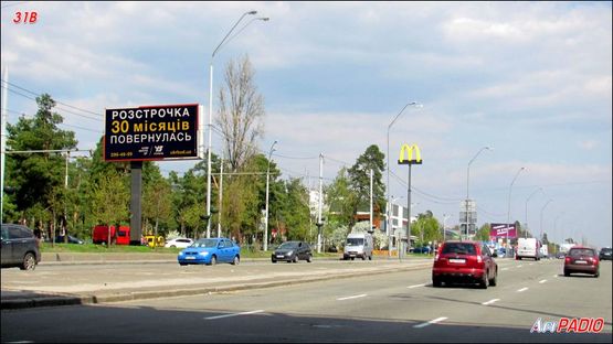 Фото рекламної площини за адресою Броварской пр., к ст.м.Черниговская, из центра