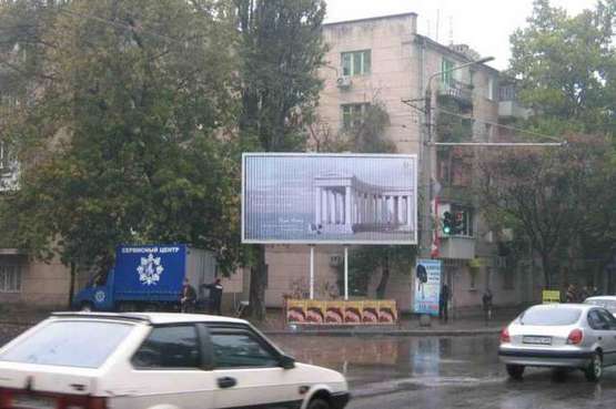 Фото рекламной плоскости по адресу ул. Сегедская - ул. Армейская (Призма)