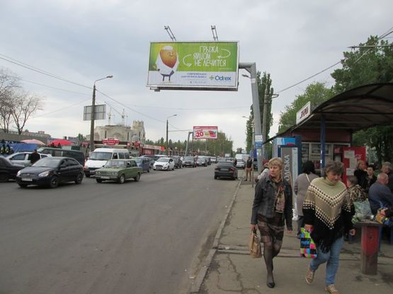 Фото рекламной плоскости по адресу Пр. Добровольского, 137-А - ул. Генерала Бочарова (Призма)