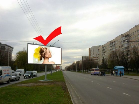 Фото рекламной плоскости по адресу вул.Наукова-вул.Тролейбусна, до вул.Кульпарківської