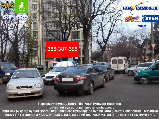 Фото рекламной плоскости по адресу Довга