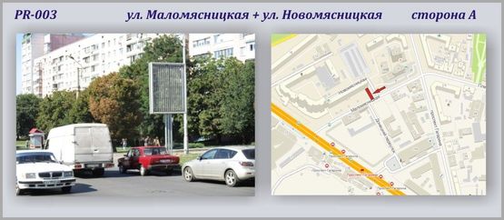 Фото рекламной плоскости по адресу Маломясницкая ул.+ Новомясницкая ул.-ПРИЗМА Фото рекламной плоскости по адресу Маломясницкая ул.+ Новомясницкая ул.-ПРИЗМА