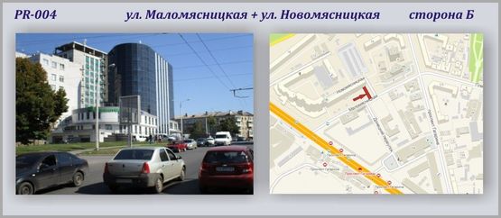 Фото рекламной плоскости по адресу Маломясницкая ул.+ Новомясницкая ул.-ПРИЗМА Фото рекламной плоскости по адресу Маломясницкая ул.+ Новомясницкая ул.-ПРИЗМА