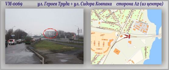 Фото рекламної площини за адресою Героев Труда ул.+ Сидора Ковпака ул.-ПРИЗМА Фото рекламної площини за адресою Героев Труда ул.+ Сидора Ковпака ул.-ПРИЗМА