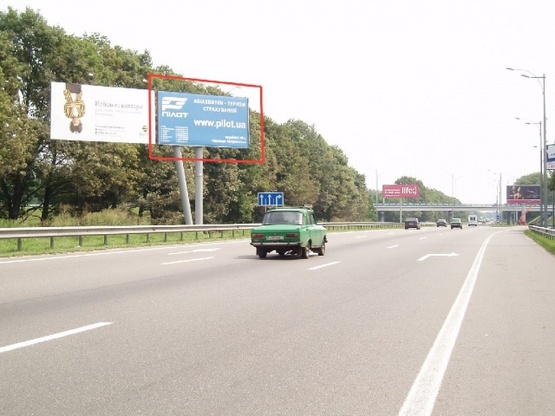 Фото рекламної площини за адресою Бориспольская трасса-10 ( в  Аэропорт, слева)