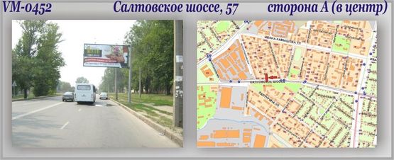 Фото рекламной плоскости по адресу Салтовское шоссе, 57 (флажок) - ПРИЗМА Фото рекламной плоскости по адресу Салтовское шоссе, 57 (флажок) - ПРИЗМА