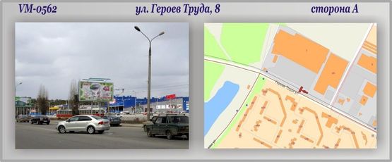 Фото рекламной плоскости по адресу Героев Труда,8 ул.-ПРИЗМА Фото рекламной плоскости по адресу Героев Труда,8 ул.-ПРИЗМА