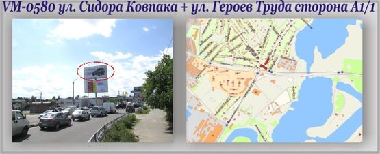 Фото рекламної площини за адресою Сидора Ковпака + ул.Г.Труда (островок)-ПРИЗМА Фото рекламної площини за адресою Сидора Ковпака + ул.Г.Труда (островок)-ПРИЗМА