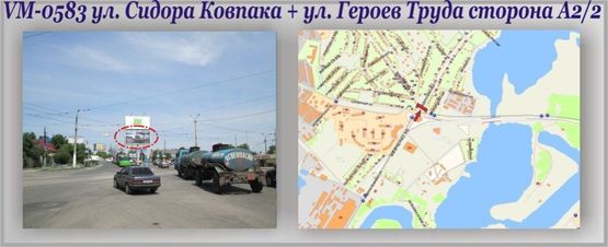 Фото рекламної площини за адресою Сидора Ковпака + ул.Г.Труда (островок)-ПРИЗМА Фото рекламної площини за адресою Сидора Ковпака + ул.Г.Труда (островок)-ПРИЗМА