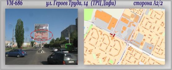 Фото рекламної площини за адресою Героев Труда,14 ул. (ТРЦ Дафи) (островок)-ПРИЗМА Фото рекламної площини за адресою Героев Труда,14 ул. (ТРЦ Дафи) (островок)-ПРИЗМА