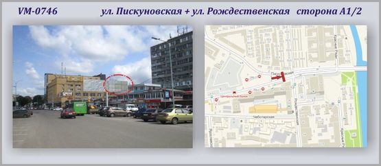Фото рекламной плоскости по адресу Пискуновская ул.+ Рождественская ул. - ПРИЗМА (Пискуновская ул.+ Энгельса ул.) - ПРИЗМА Фото рекламной плоскости по адресу Пискуновская ул.+ Рождественская ул. - ПРИЗМА (Пискуновская ул.+ Энгельса ул.) - ПРИЗМА