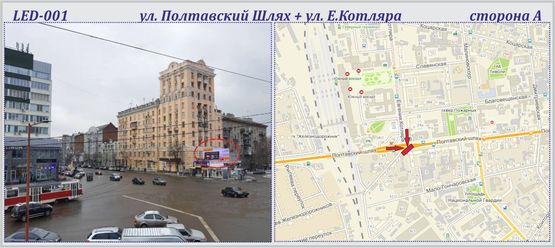 Фото рекламной плоскости по адресу Полтавский шлях + Е.Котляра ул.-СВЕТОДИОДНЫЙ ЭКРАН Фото рекламной плоскости по адресу Полтавский шлях + Е.Котляра ул.-СВЕТОДИОДНЫЙ ЭКРАН