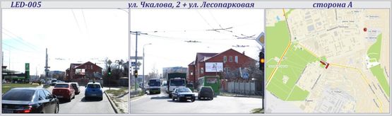Фото рекламной плоскости по адресу Чкалова ул., 2 + ул. Лесопарковая - СВЕТОДИОДНЫЙ ЭКРАН Фото рекламной плоскости по адресу Чкалова ул., 2 + ул. Лесопарковая - СВЕТОДИОДНЫЙ ЭКРАН