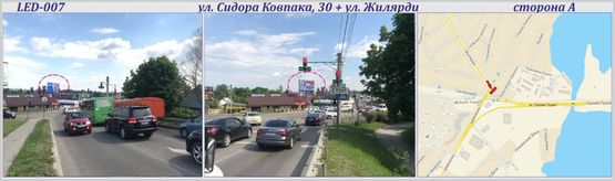 Фото рекламної площини за адресою Сидора Ковпака, 30 ул. + ул. Жилярди - СВЕТОДИОДНЫЙ ЭКРАН