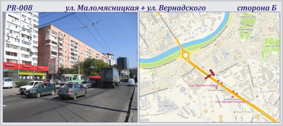 Фото рекламной плоскости по адресу Маломясницкая ул.+ Вернадского ул.-ПРИЗМА