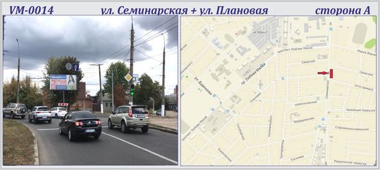 Фото рекламной плоскости по адресу Семинарская ул. + ул.Плановая - ПРИЗМА