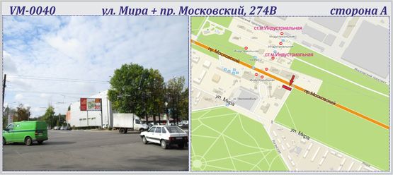 Фото рекламної площини за адресою Мира ул. + пр. Московский, 274В (СМ "Восторг") (флажок) - ПРИЗМА Фото рекламної площини за адресою Мира ул. + пр. Московский, 274В (СМ "Восторг") (флажок) - ПРИЗМА