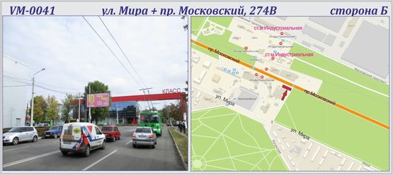Фото рекламной плоскости по адресу Мира ул. + пр. Московский, 274В (СМ "Восторг") (флажок) - ПРИЗМА