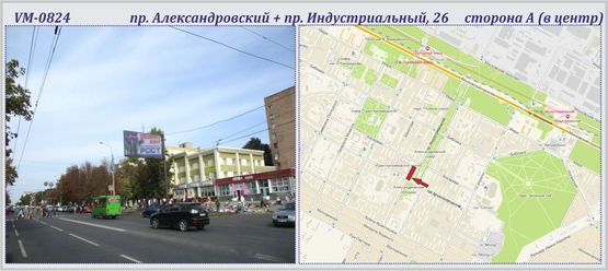 Фото рекламной плоскости по адресу Александровский пр. + Индустриальный пр., 26 - ПРИЗМА (флажок)
