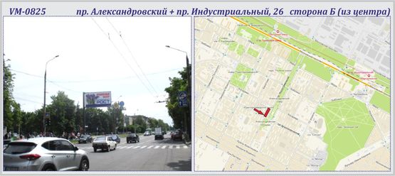 Фото рекламной плоскости по адресу Александровский пр. + Индустриальный пр., 26 - ПРИЗМА (флажок)