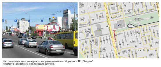 Фото рекламної площини за адресою Перова бул., 36 ТРЦ "Квадрат" Фото рекламної площини за адресою Перова бул., 36 ТРЦ "Квадрат"