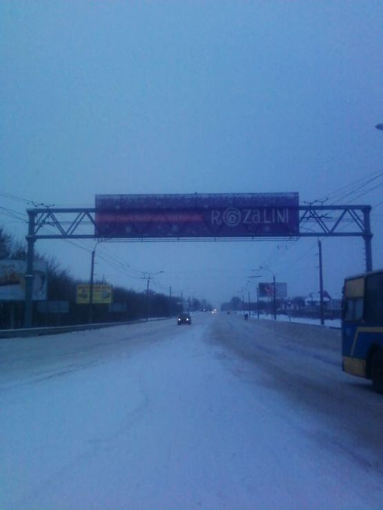 Фото рекламной плоскости по адресу Сторона виїзд з Луцька на київ Фото рекламной плоскости по адресу Сторона виїзд з Луцька на київ
