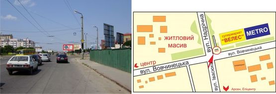 Фото рекламной плоскости по адресу Вовчинецька-Надрічна  перехрестя  СМ "555", METRO