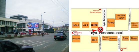 Фото рекламной плоскости по адресу Незалежності-Бандери
