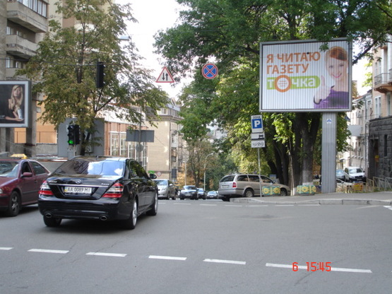 Фото рекламной плоскости по адресу ул. Богдана Хмельницкого, 68 (перекресток с ул.М.Коцюбинского) Фото рекламной плоскости по адресу ул. Богдана Хмельницкого, 68 (перекресток с ул.М.Коцюбинского)