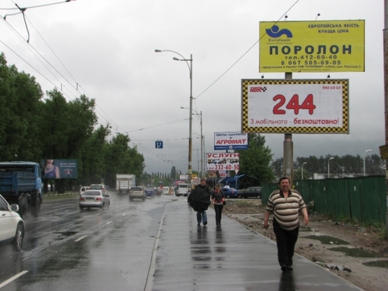 Фото рекламной плоскости по адресу ул. Б. Окружная / супермаркет "Билла" (верхняя)