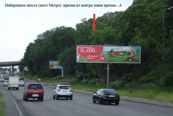Фото рекламной плоскости по адресу Набережное шоссе (мост Метро)   из центр левый Фото рекламной плоскости по адресу Набережное шоссе (мост Метро)   из центр левый