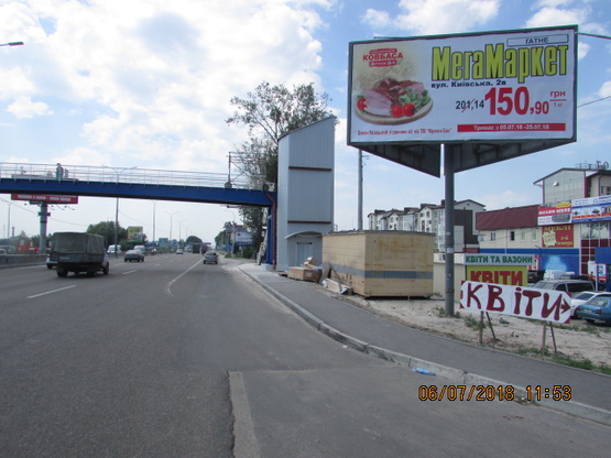 Фото рекламной плоскости по адресу Одесское шоссе напротив "АТБ №872" Фото рекламной плоскости по адресу Одесское шоссе напротив "АТБ №872"