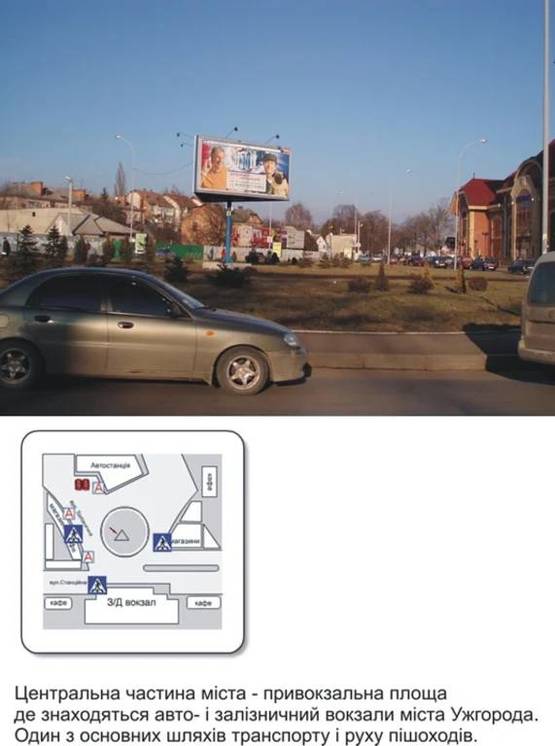 Фото рекламной плоскости по адресу пр. Свободы призма