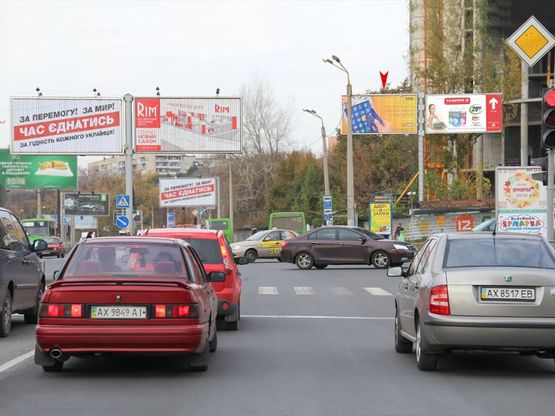 Фото рекламной плоскости по адресу Клочковская ул., (напротив дома №159), из центра Фото рекламной плоскости по адресу Клочковская ул., (напротив дома №159), из центра