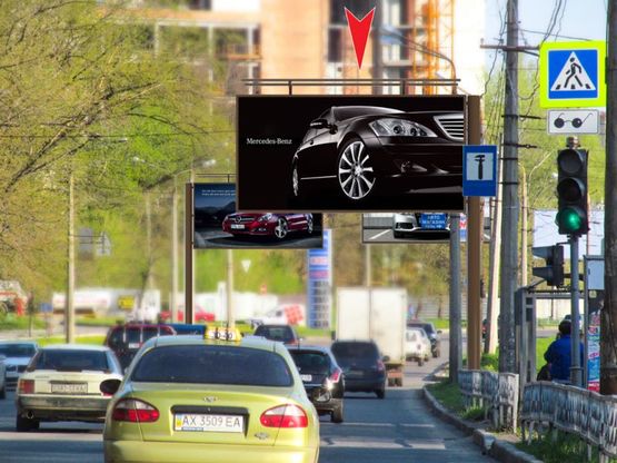 Фото рекламной плоскости по адресу Клочковская ул. - Близнюковская ул., в центр Фото рекламной плоскости по адресу Клочковская ул. - Близнюковская ул., в центр